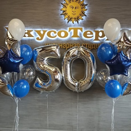 Комплект шаров на 50 лет
